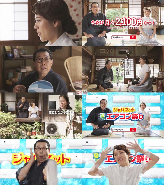 高橋みなみさだまさし ジャパネットたかた 夏のエアコン祭り Cm 自宅で簡単に買うなら篇。「エアコンは、電話1本、設置高橋みなみ Cm Bb Navi 