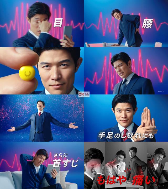 鈴木亮平 アリナミンメディカルゴールド CM つらさが痛みにまで