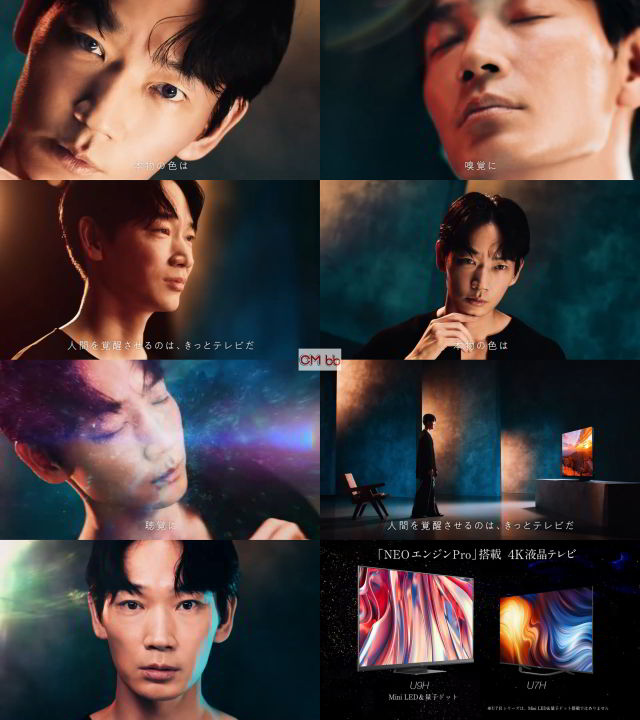 綾野剛 Hisense サイン入りポスター 綾野剛 Hisense サイン入りポスター みりん on X: 