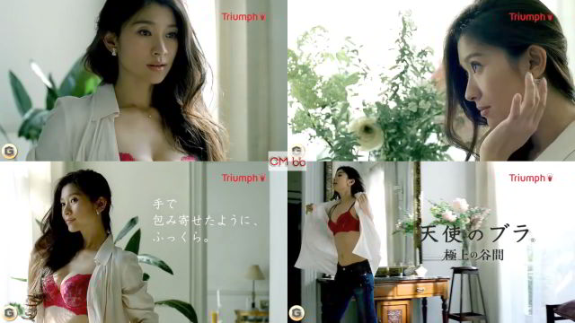 篠原涼子 トリンプ 天使のブラ 極上の谷間 Cm 朝の身じたく篇 あれ なんかいいかも 篠原涼子 Cm Navi