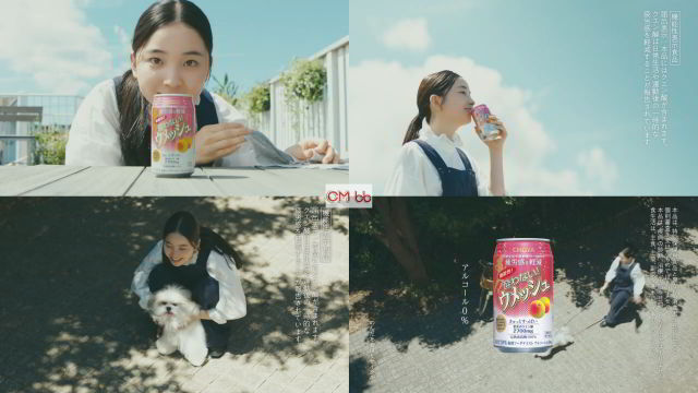 福地桃子 チョーヤ 機能性酔わないウメッシュ Cm ピンクの缶篇 おなじみ 酔わないウメッシュには 体に嬉しいピンクも 福地桃子 Cm Navi