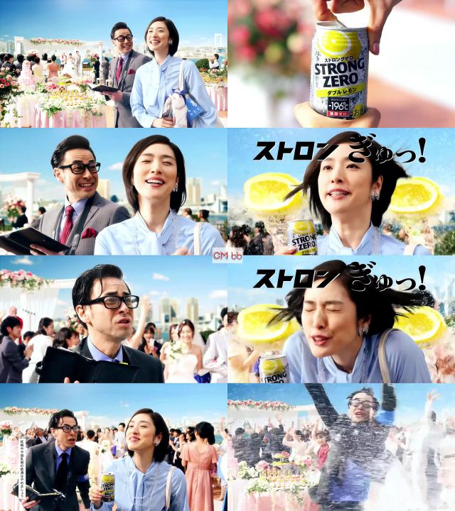 天海祐希 鈴木浩介 サントリー 196 ストロングゼロ Cm 196 ストロングゼロ ウェディング取材篇 うん めで 天海祐希 Cm Navi