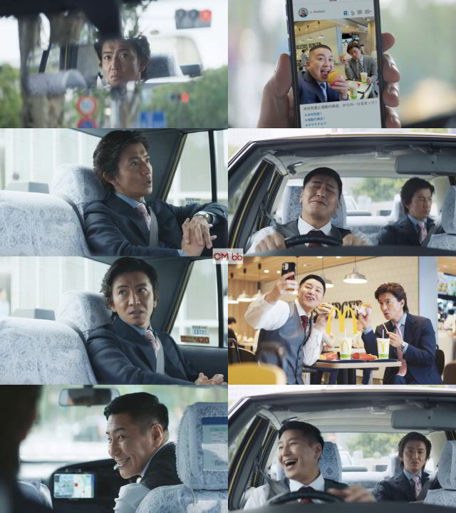 木村拓哉,長田庄平 マクドナルド ひるまック CM 木村氏、遠い後輩？と2 