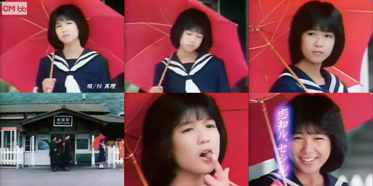 堀ちえみ グリコ セシルチョコレート CM 30秒版「昨日より、1秒前より