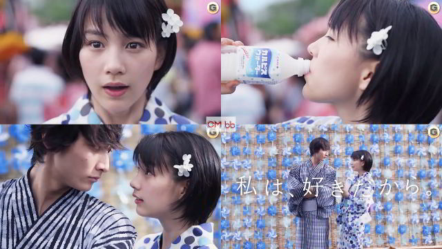 能年玲奈,小関裕太 カルピス カルピスウォーター CM 夏祭りの恋篇
