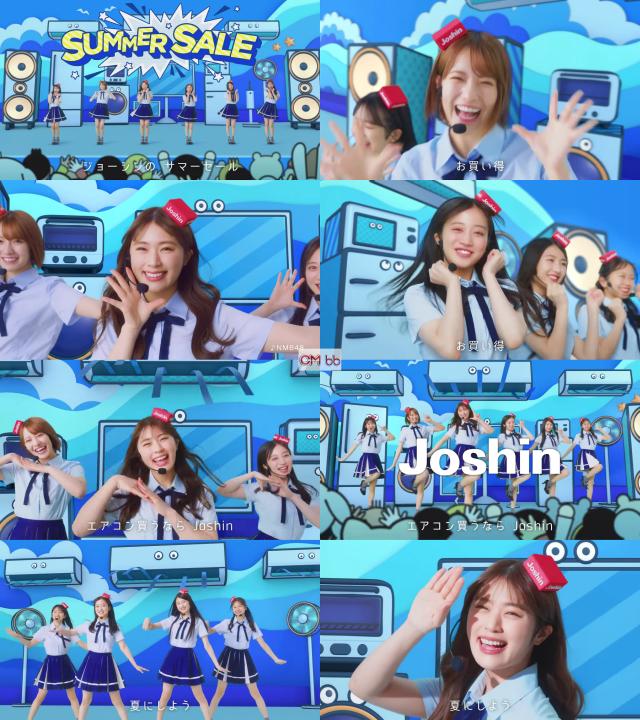NMB48 - joshin キャンペーン　当選　非売品　限定　NMB48 ogp.jpg