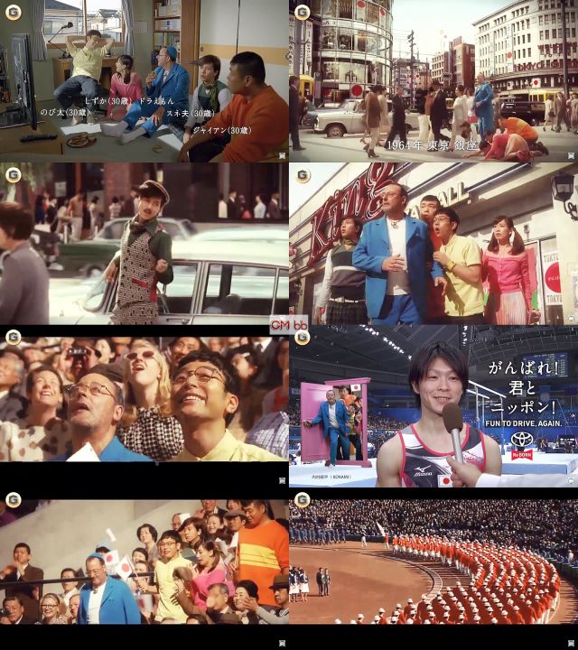妻夫木聡 小川直也 ジャン レノ 水川あさみ 山下智久 内村航平 トヨタ Cm のび太オリンピックへ行く篇 30秒版 オ 妻夫木聡 Cm Navi