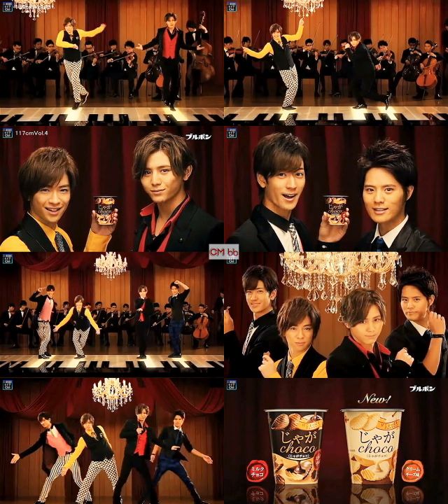 HeySay7(山田涼介,知念侑李,中島裕翔,岡本圭人) ブルボン じゃがチョコ 