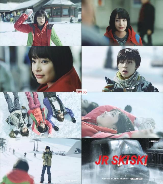 広瀬すず Jrskiski Cm 広瀬すず 村上虹郎 宇治清高 Jr東日本 Jr Ski Ski 14 広瀬すず Cm Navi