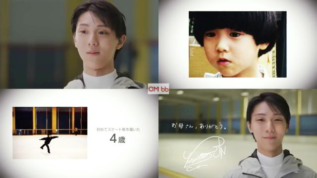 P&G  オリンピックボード  羽生結弦 羽生結弦 P＆G キャンペーン CM 世界の一流スケーターの豪華共演