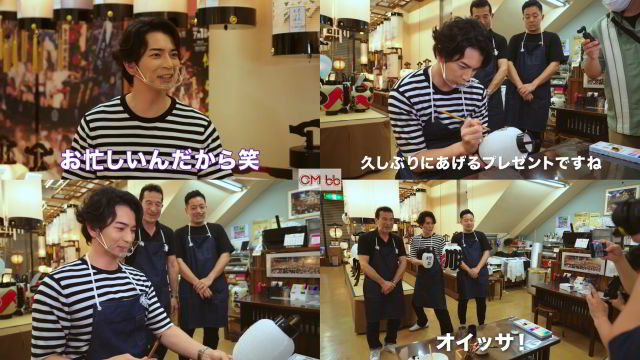 松本潤(嵐) JAL Web CM 行こうぜニッポン 九州編Part3～門田提灯
