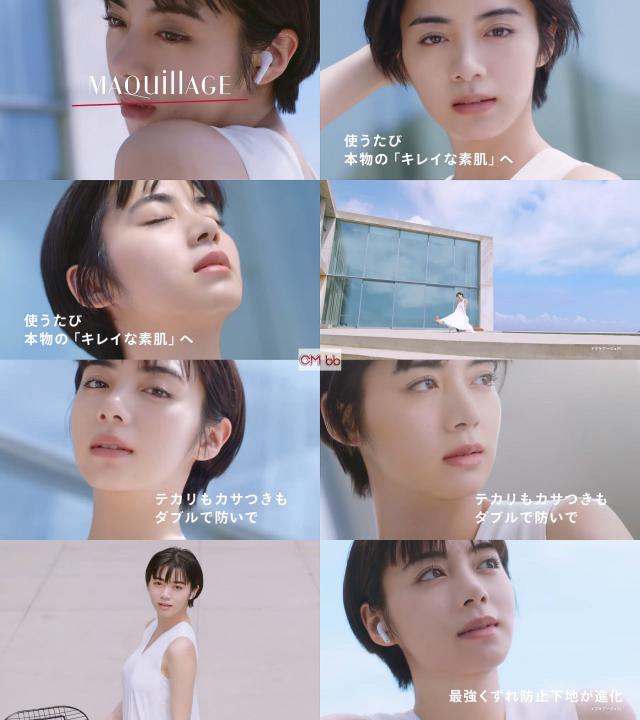 マキアージュ セール ファンデーション cm 女優