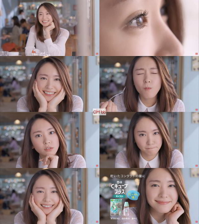 新垣結衣 Cキューブ Cm 新垣結衣 ロート製薬 ロートｃキューブプラス Cm とろみベール篇 ロングバージョン 新垣結衣 Cm Navi