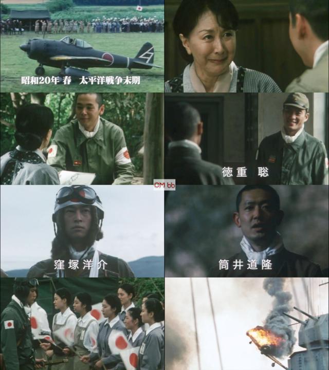 映画 俺は、君のためにこそ死ににいく 予告編 CM 1分版 岸恵子,窪塚