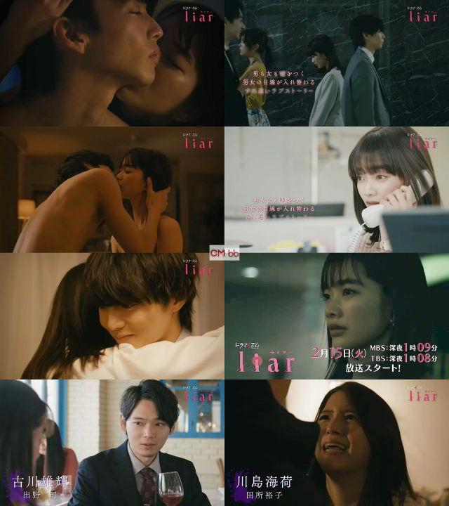 liar　未開封DVD-BOX　佐藤大樹　見上愛　川島海荷　太田基裕　高田里穂 liar 未開封DVD-BOX 佐藤大樹 見上愛 川島海荷 太田基裕 高田