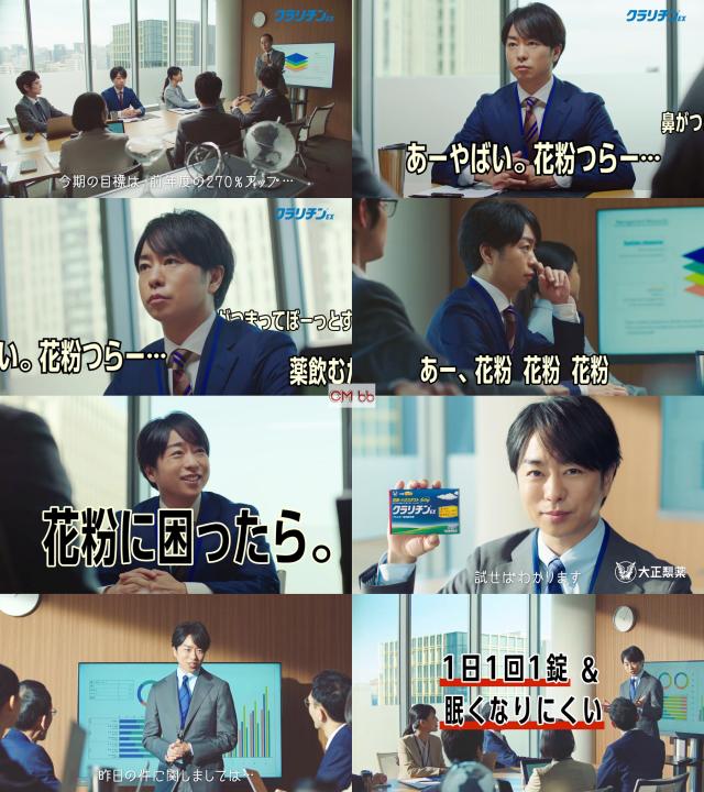 【最終値下げ】嵐 櫻井翔 オロナミンC 限定シリアルナンバー入り 最終値下げ】嵐 櫻井翔 オロナミンC 限定シリアルナンバー入り