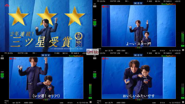 山崎育三郎　ポップ　森永　MOW(モウ) 山崎育三郎 ポップ 森永 MOW(モウ) 山崎育三郎 森永乳業 アイス