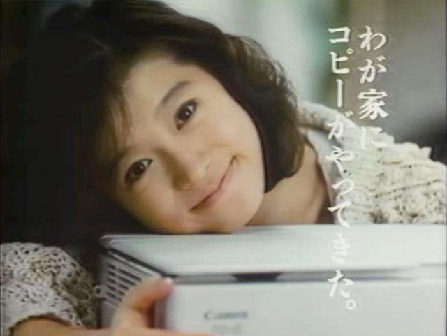 中森明菜 キャノン ファミリーコピア CM 30秒版「我が家にコピーが