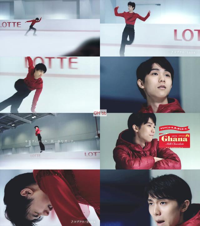 羽生結弦 ロッテ ガーナチョコレート CM 2人の羽生結弦篇。「負けんな