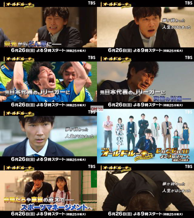 オールドルーキー DVD-BOX 綾野剛 オールドルーキー 未開封DVD-BOX