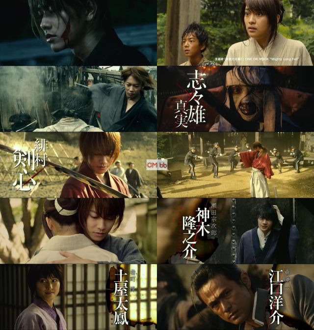 映画 るろうに剣心 京都大火編/伝説の最期編 予告編 CM 2分版
