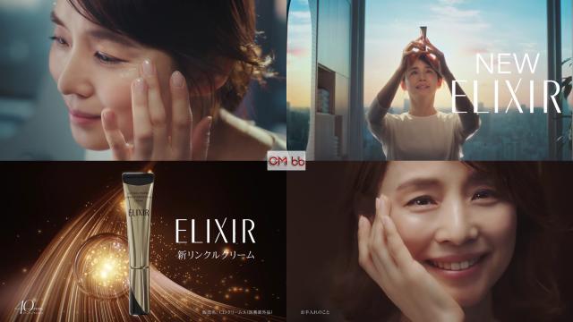 コルトンフィルム 石田ゆり子 エリクシール 販促用ポスター B1サイズ