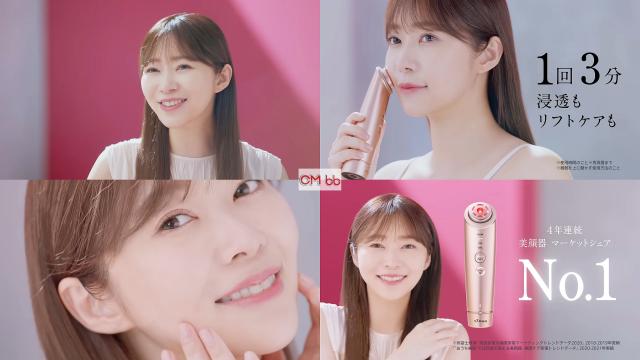 指原莉乃 ヤーマン フォトプラスシャイニー CM 手ごたえ感じたい