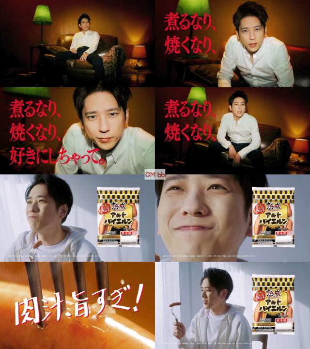 値下げ！二宮和也 等身大パネル ニノ 嵐 アルトバイエルン 値下げ！二宮和也 等身大パネル ニノ 嵐 アルトバイエルン