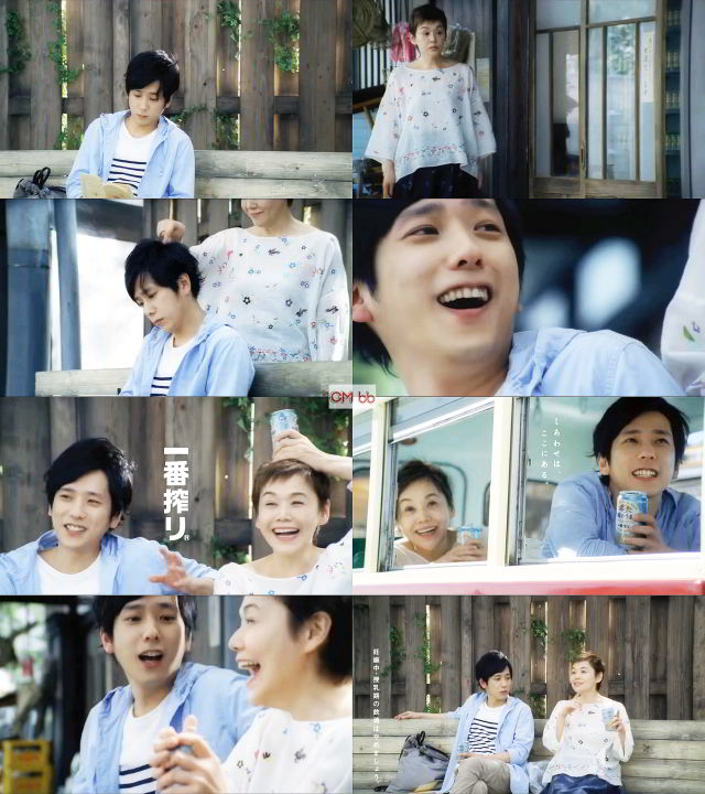 嵐 二宮和也,大竹しのぶ キリン一番搾り CM しあわせ一番町 春の