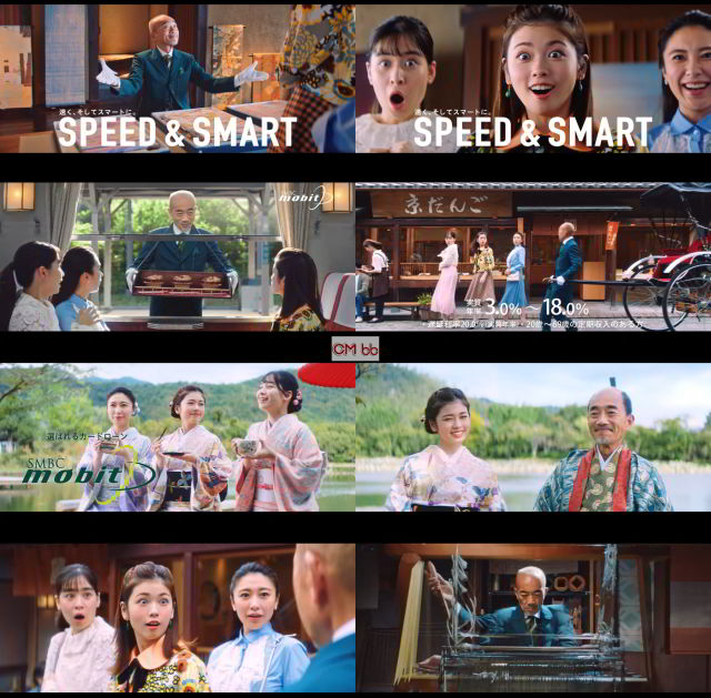 小芝風花,竹中直人 SMBCモビット CM Butler篇。第四弾 TV