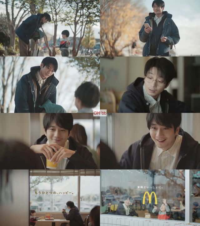 向井理 マクドナルド ハッピーセット Cm 家族といっしょに もうひとつの ハッピー篇 30秒版 マックのハッピーセット 向井理 Cm Navi