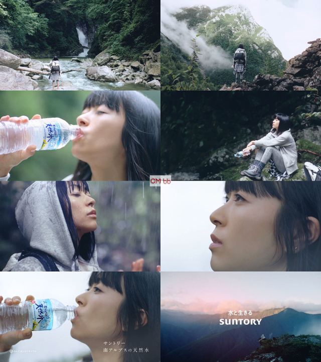 宇多田ヒカル サントリー天然水 Cm 水の山行ってきた 南アルプス篇 1分版 水の山行ってきた 南アルプス行ってき 宇多田ヒカル Cm Navi