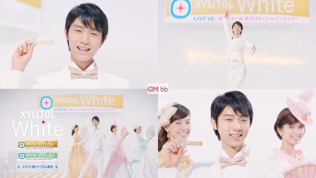 羽生結弦 ロッテ キシリトールホワイト CM ブレイクタイムの後は篇