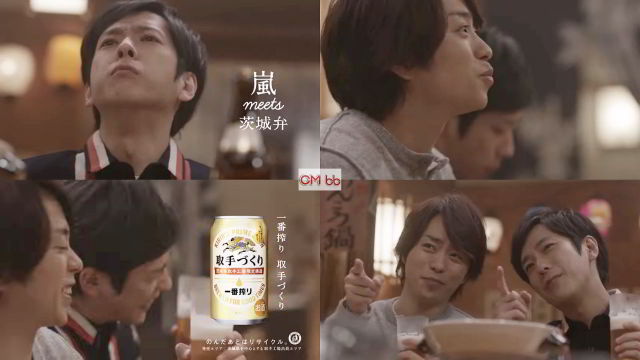 嵐 - 嵐/キリンビール/二宮和也/コラボ/一番搾り/非売品/タンブラー/コップ/未使用 2025年最新】嵐 タンブラー キリンの人気アイテム - メルカリ