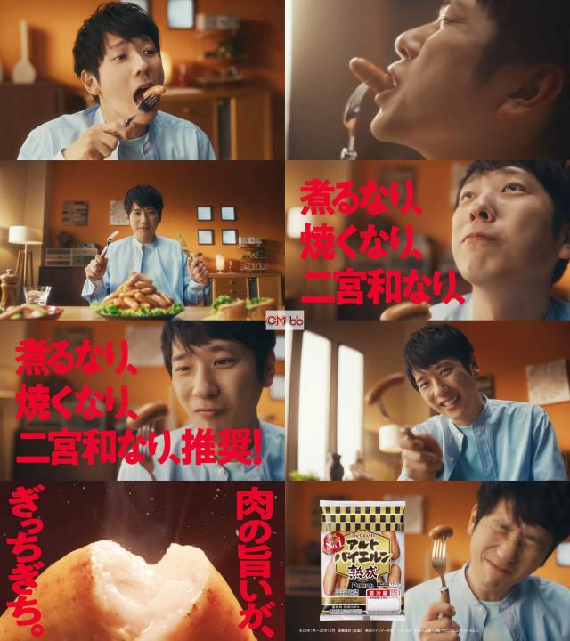 二宮和也 等身大パネル ニノ 嵐 アルトバイエルン 値下げ！二宮和也 等身大パネル ニノ 嵐 アルトバイエルン