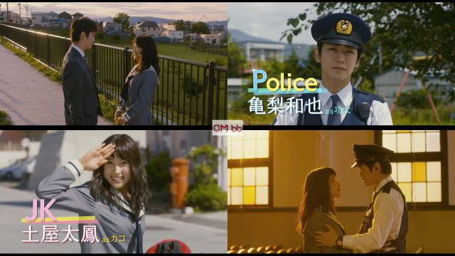 映画 PとJK(3/25)予告編 CM 30秒版 亀梨和也(KAT-TUN),土屋太鳳