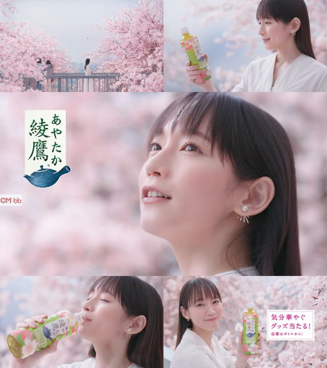 吉岡里帆　綾鷹　ボード Yahoo!オークション - その8 吉岡里帆 綾鷹ポスター