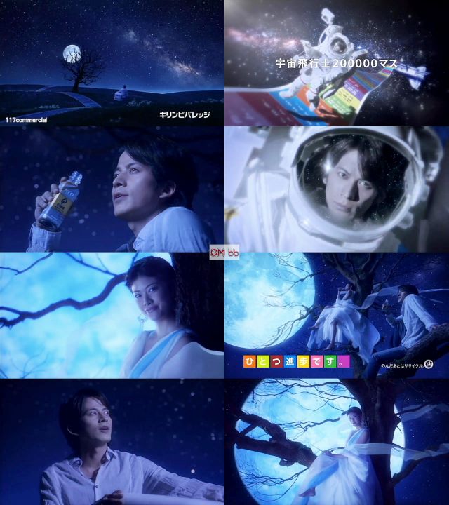 岡田准一 キリンファイア Cm 岡田准一 キリン 缶コーヒー ファイア ネオ Tv Cm すごろく人生の夢篇 岡田准一 Cm Navi