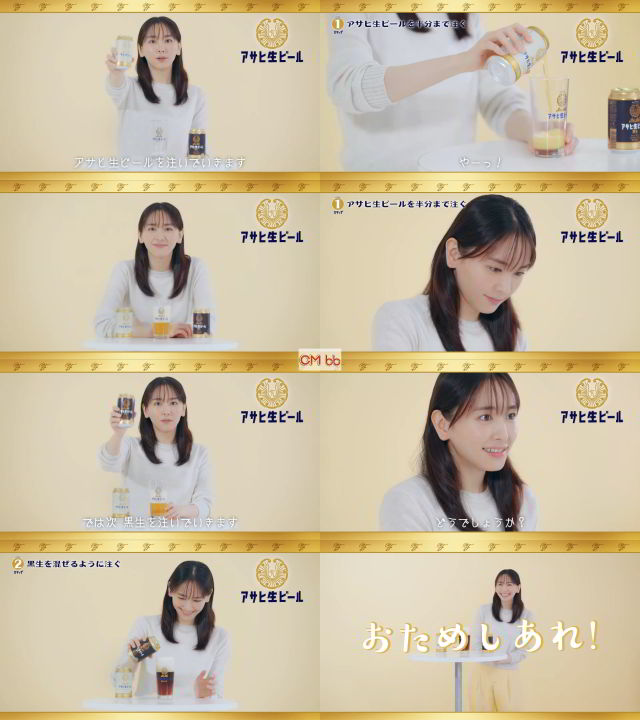 非売品】新垣結衣 等身大パネル アサヒ 生ビールマルエフ