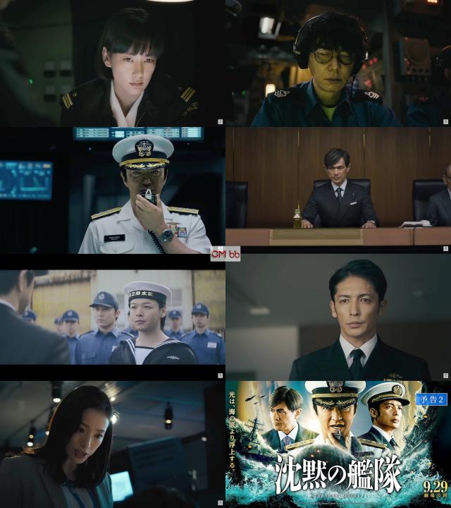 大沢たかお　　貴重CD 大沢たかお出演CMにザ・シネマティック・オーケストラの名曲「To