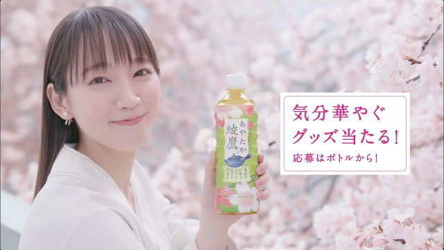 吉岡里帆　綾鷹　ボード Yahoo!オークション - その8 吉岡里帆 綾鷹ポスター
