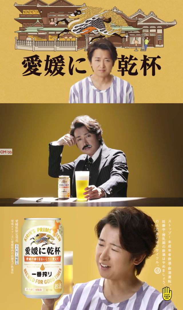 キリン「一番搾り×嵐 こだわりの嵐！」メモリアルトレーセット当選品※箱＆当選通知 2025年最新】一番搾り嵐の人気アイテム - メルカリ