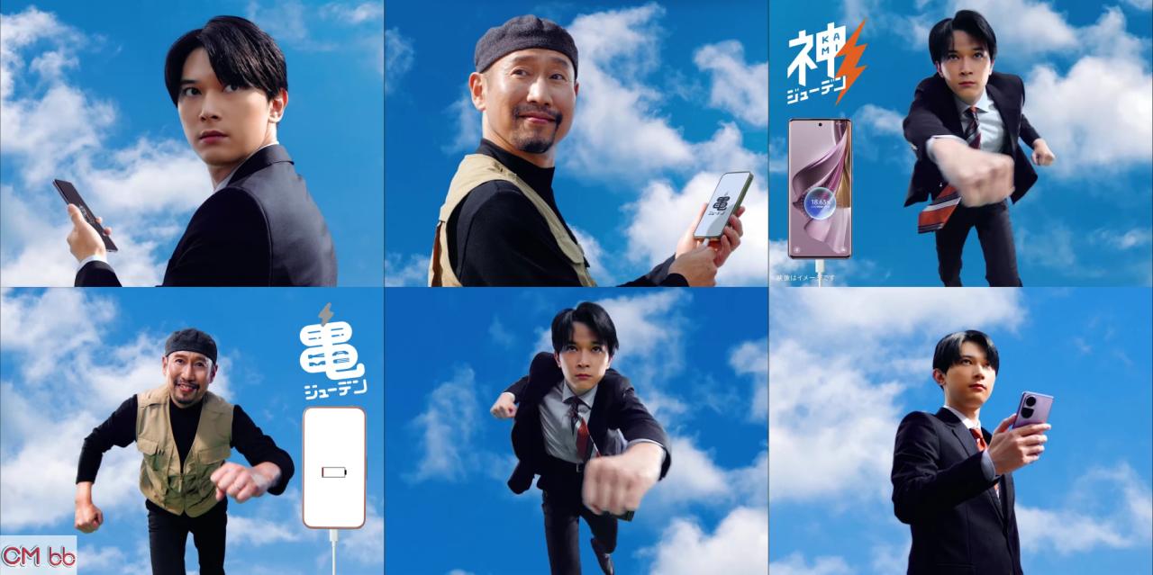 吉沢亮,渡部陽一 ソフトバンク Web CM OPPO 止まらない吉沢亮篇。30秒