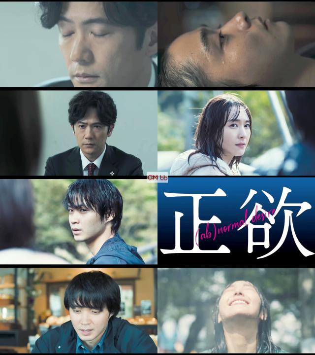 映画 正欲(11/10)特報CM 20秒版 稲垣吾郎,新垣結衣,磯村勇斗,佐藤寛太,東野絢香,山田真歩,宇野祥平,渡辺大知…/稲垣吾郎 CM  bb-navi