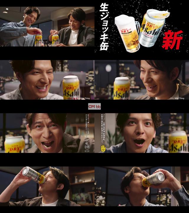アサヒ　岡田准一　生田斗真　ポスター アサヒ 岡田准一 生田斗真 ポスター - メルカリ