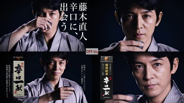 藤木直人 切り抜き 130P 貴重！大学生の頃～