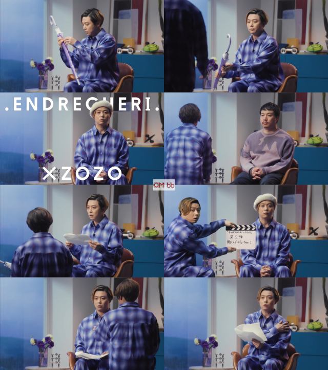 ENDRECHERI（堂本剛）、ファンキーなニューアルバム『GO TO FUNK