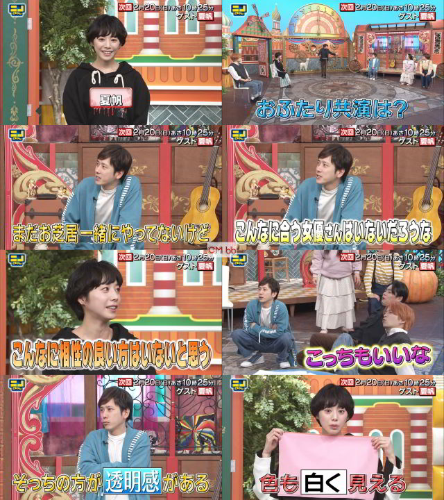 二宮和也(嵐 ) ニノさん CM - TV番組 ニノさん(02/20)番宣 CM 30秒版