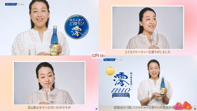 浅田真央オルゴール　2000個限定モデル 20221222s00079000066000p_thum.webp