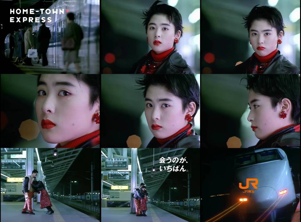深津絵里 JR東海 CM ホームタウン・エクスプレス X'mas編 1分版